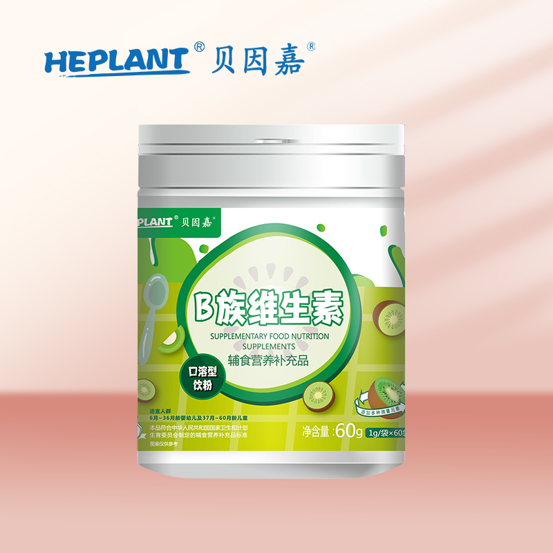 贝因嘉B族维生素